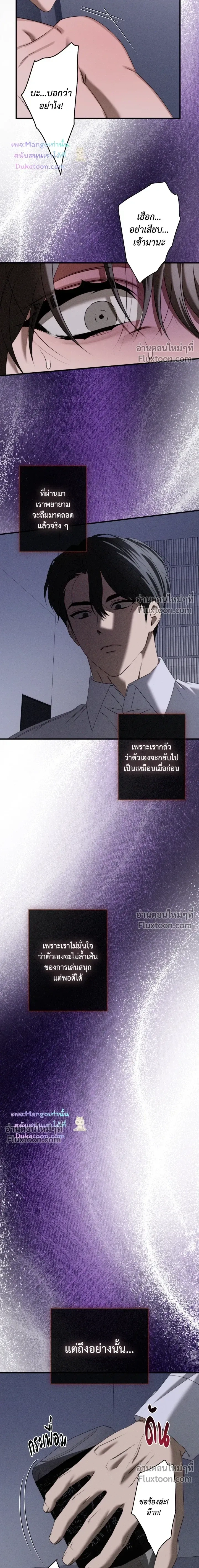 Critical Point หน้า 15