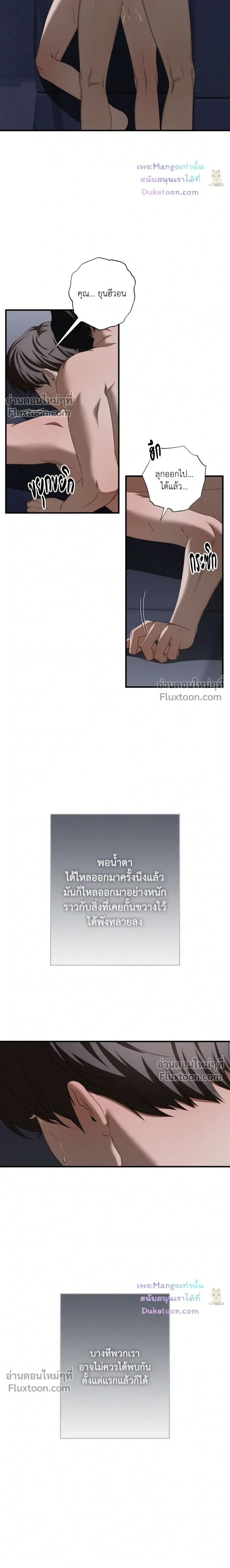 Critical Point หน้า 15
