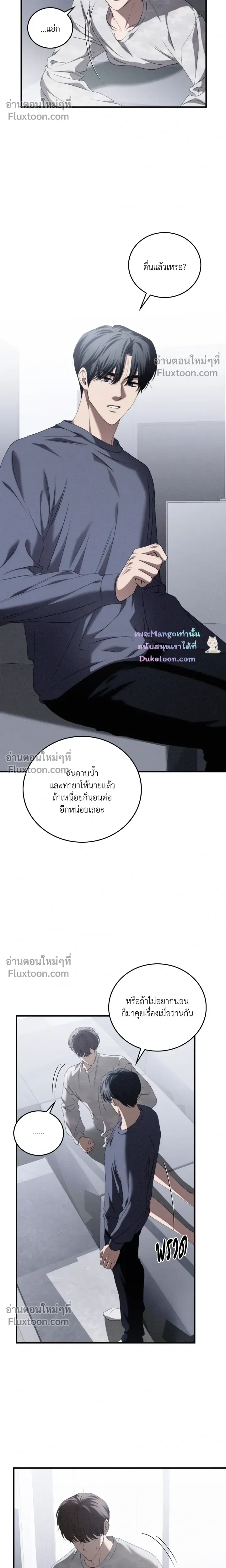 Critical Point หน้า 17