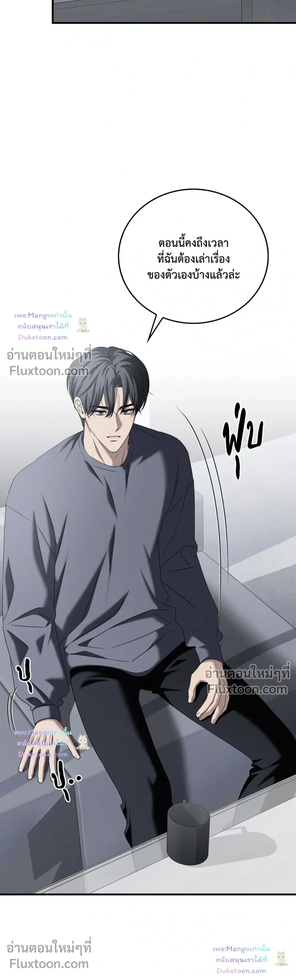 Critical Point หน้า 11