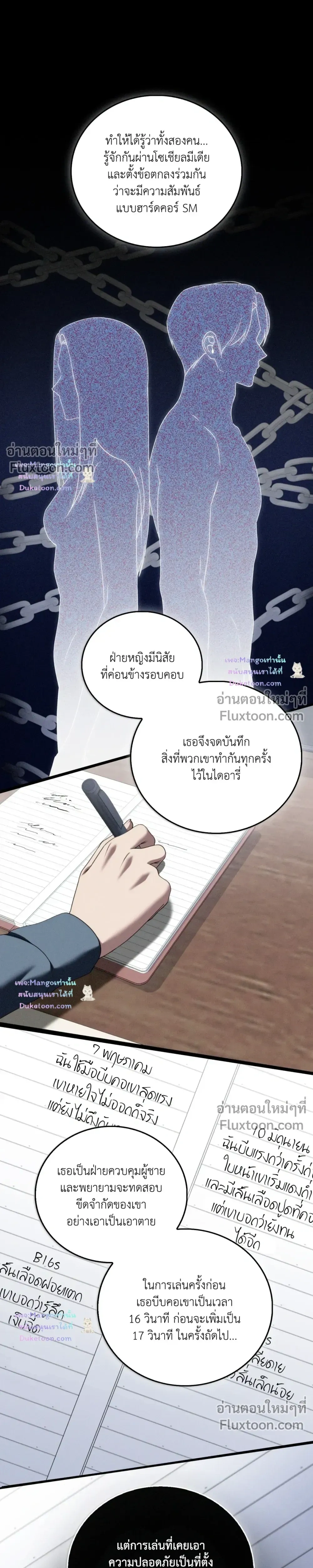 Critical Point หน้า 18