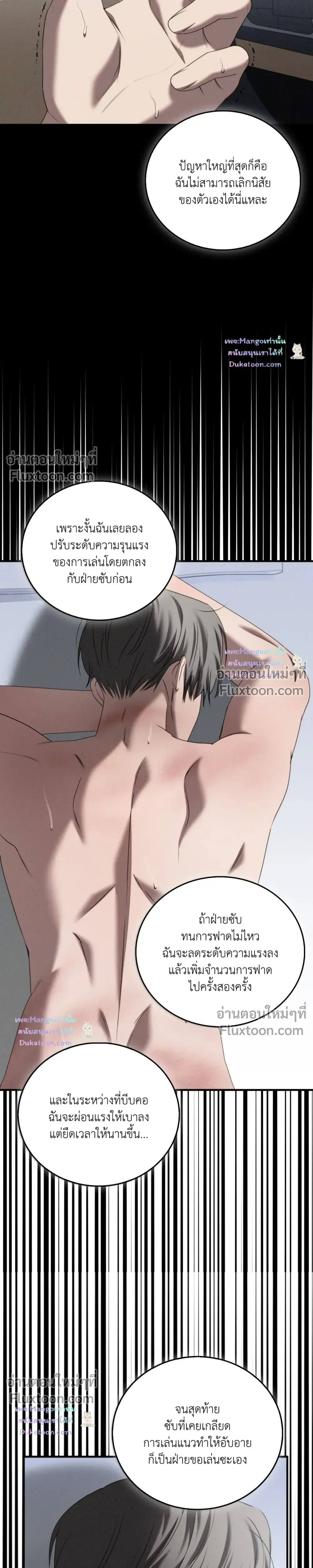 Critical Point หน้า 22
