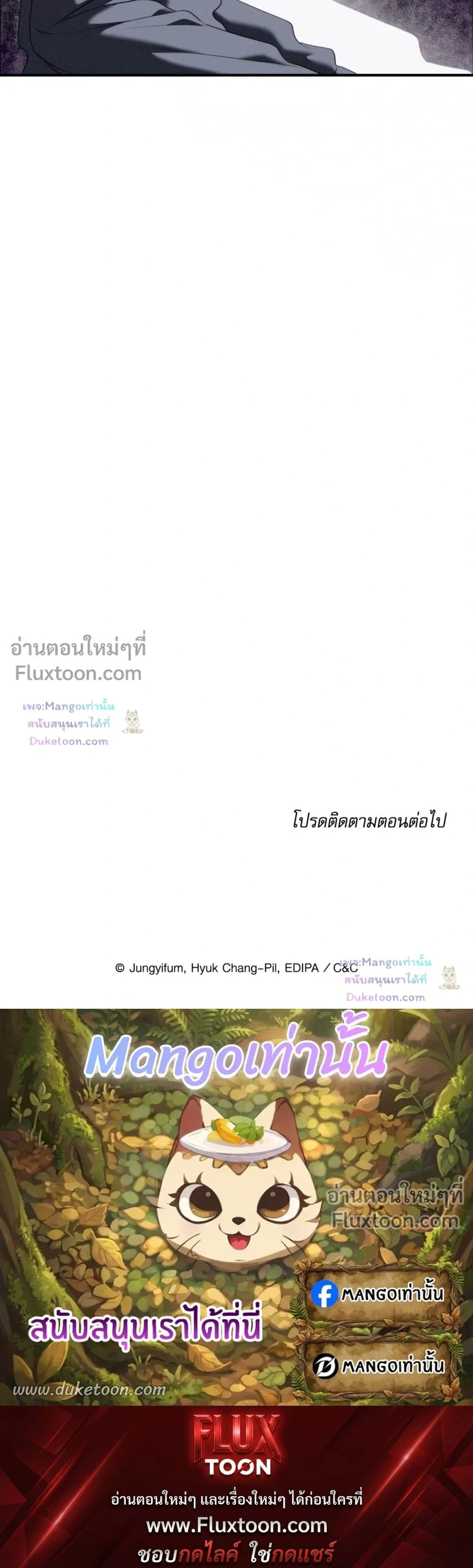 Critical Point หน้า 26