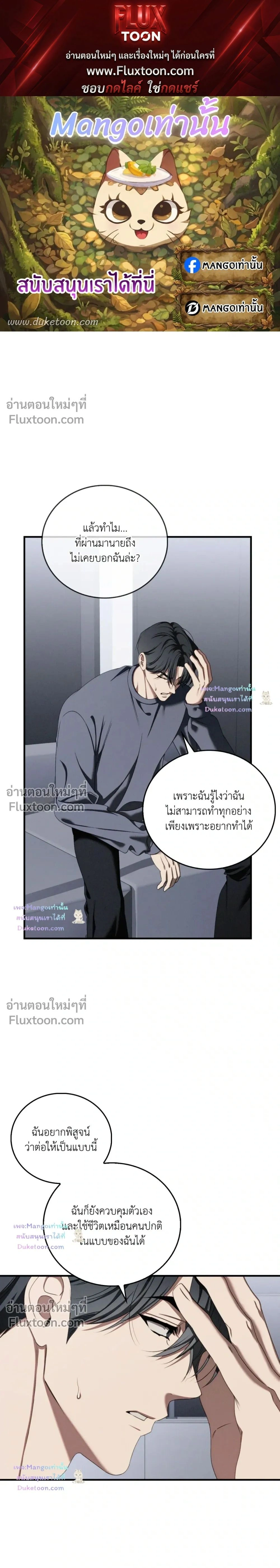Critical Point หน้า 1