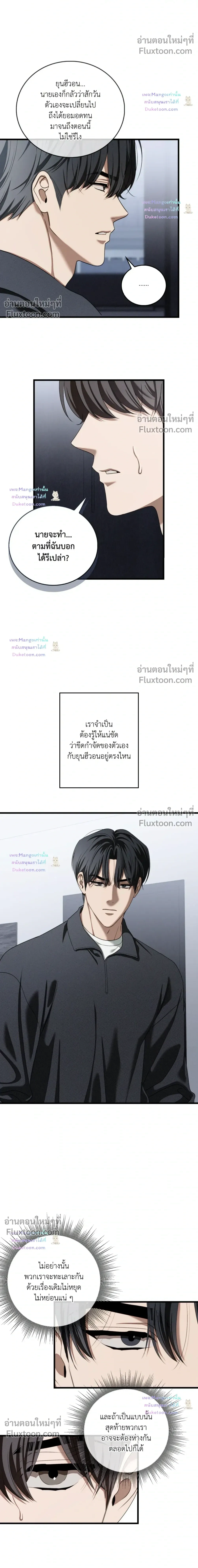 Critical Point หน้า 20