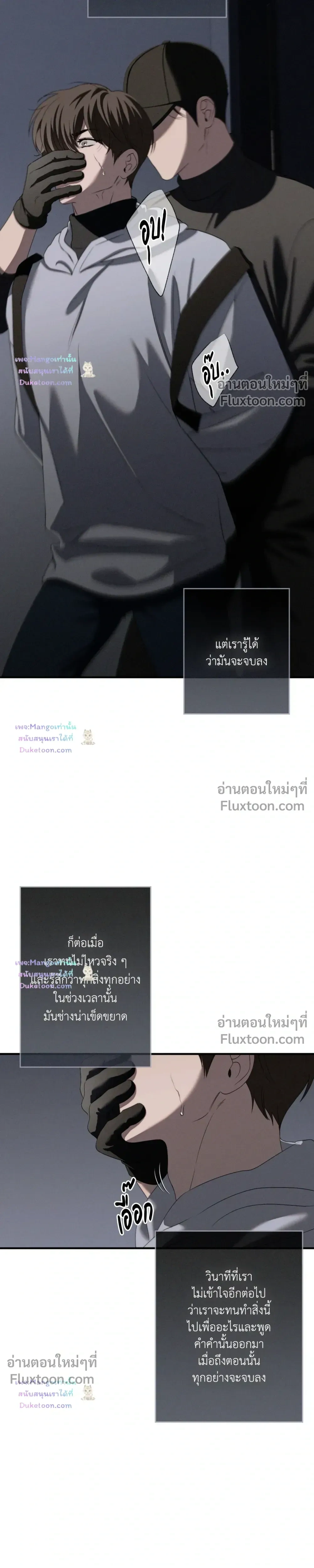 Critical Point หน้า 25