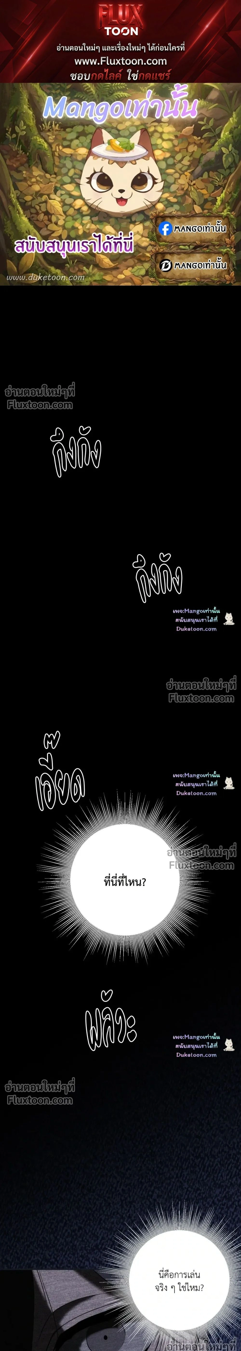 Critical Point หน้า 1