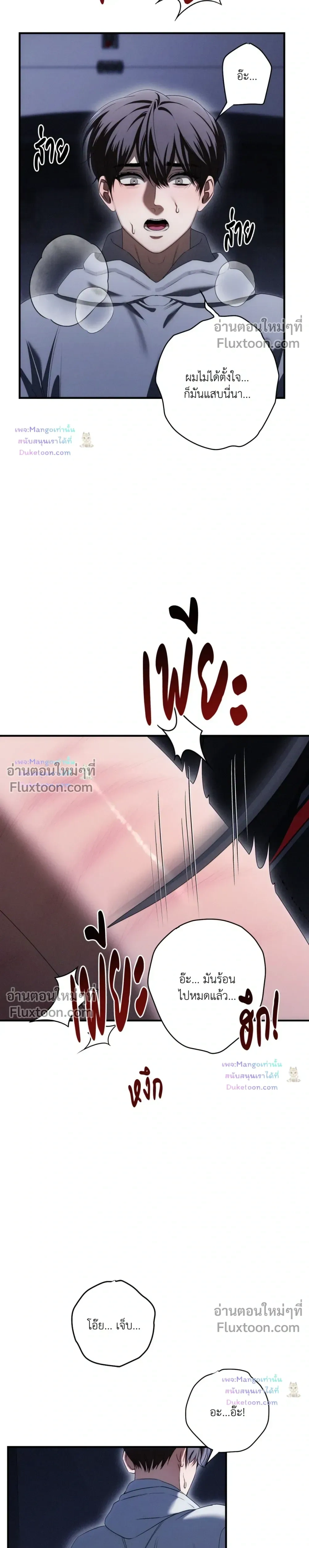 Critical Point หน้า 18