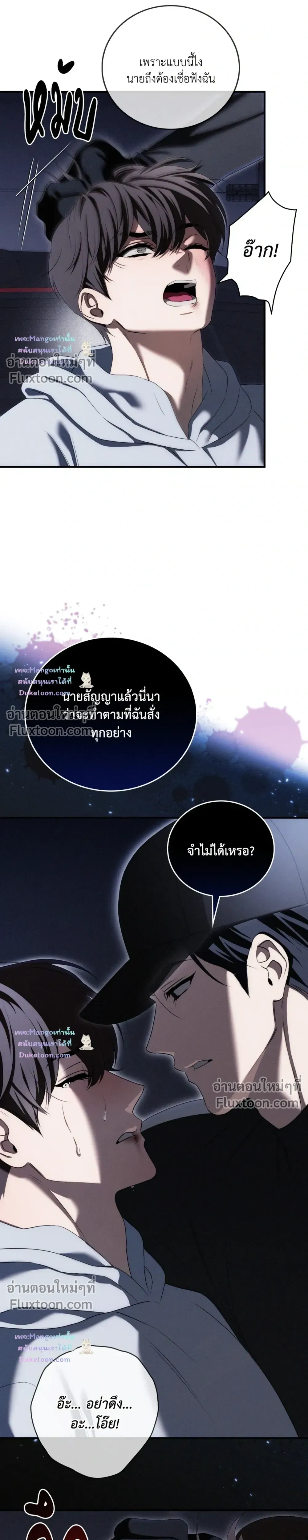 Critical Point หน้า 21