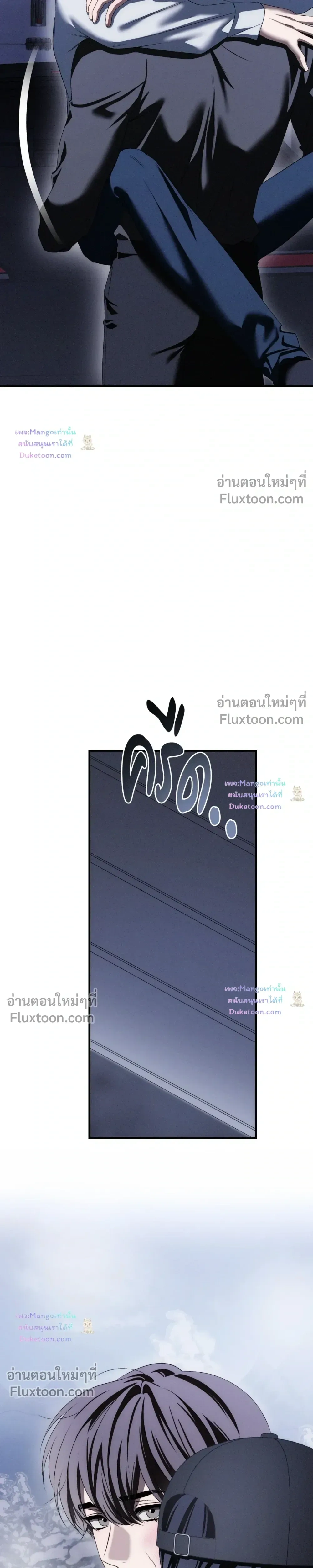 Critical Point หน้า 23