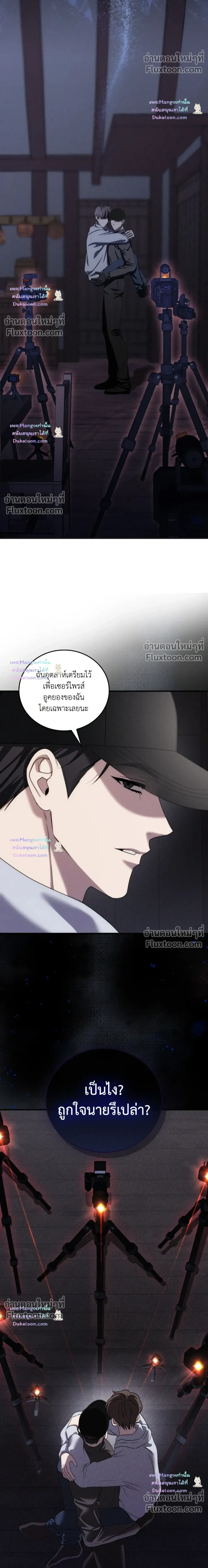 Critical Point หน้า 28