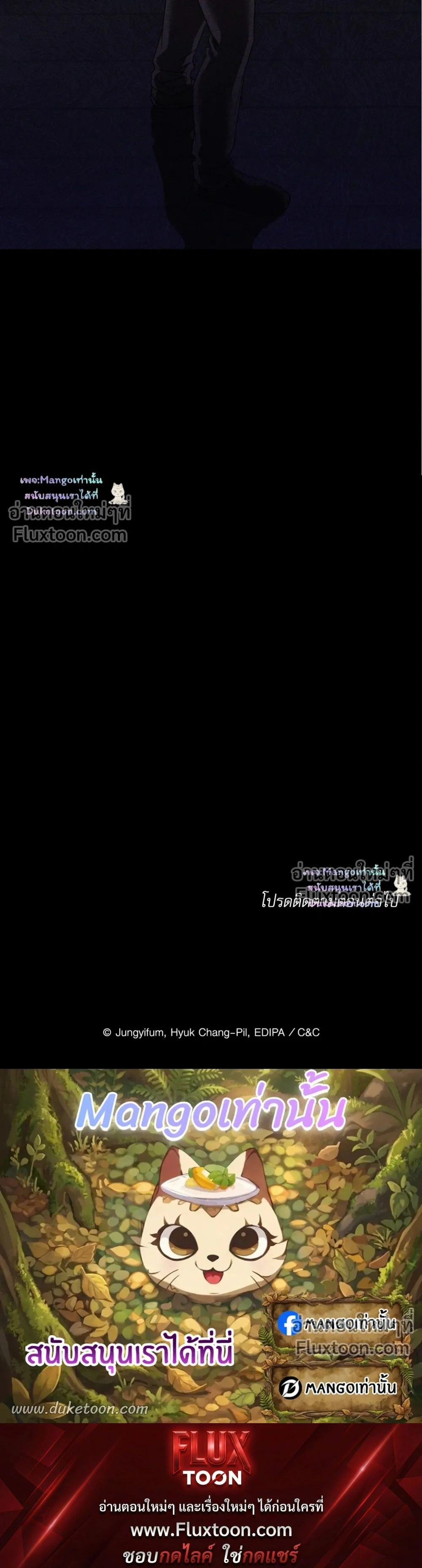 Critical Point หน้า 29