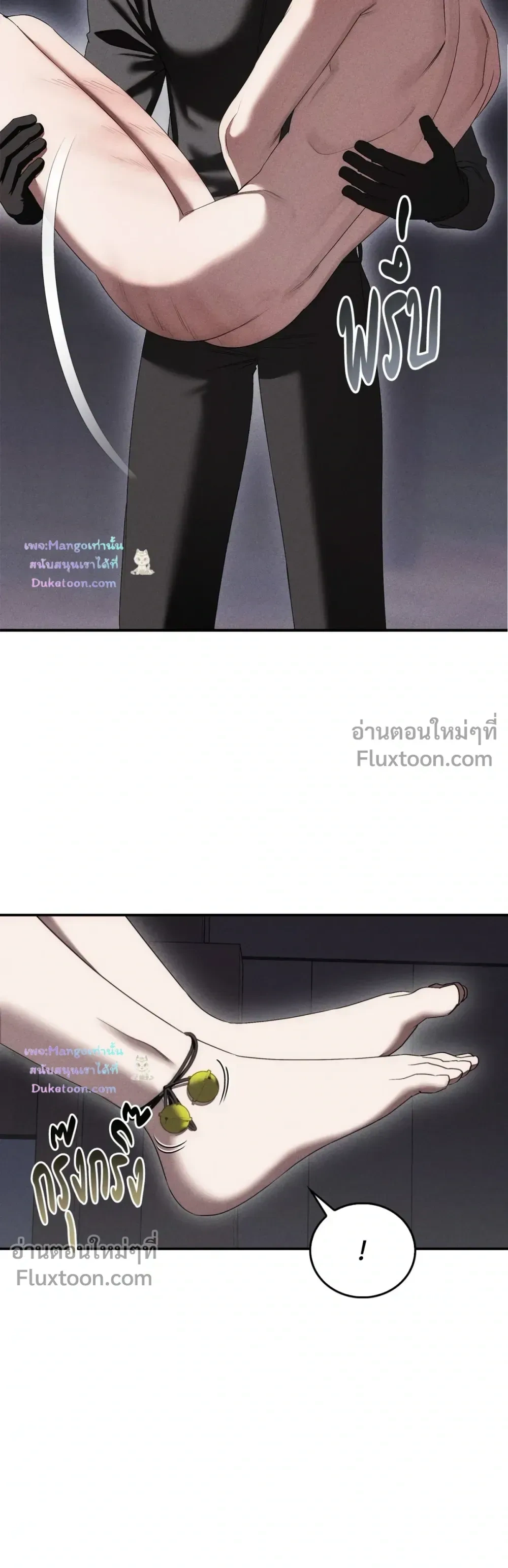 Critical Point หน้า 13