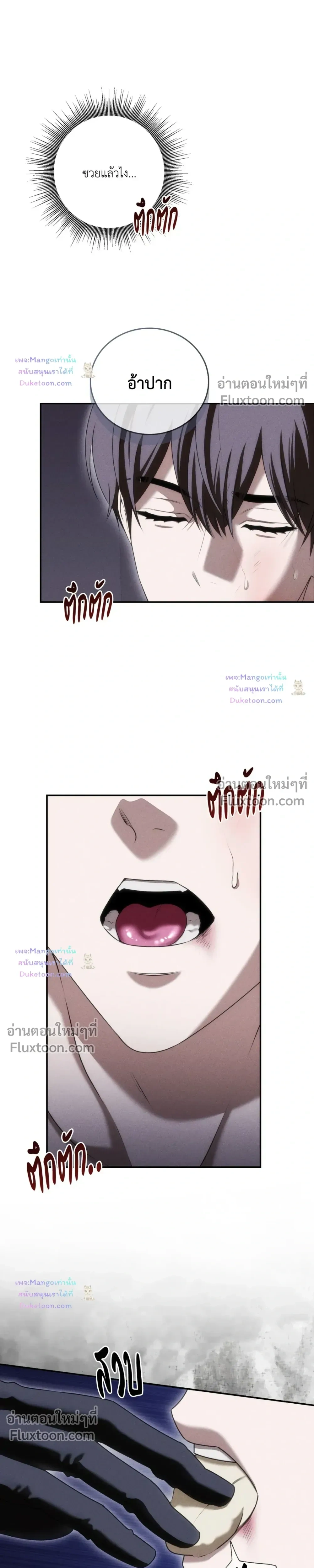 Critical Point หน้า 19