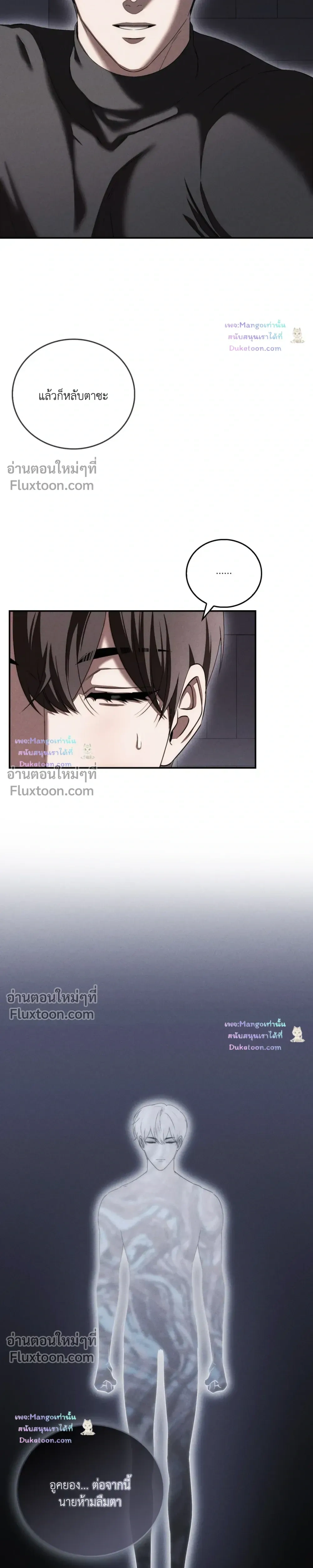 Critical Point หน้า 9