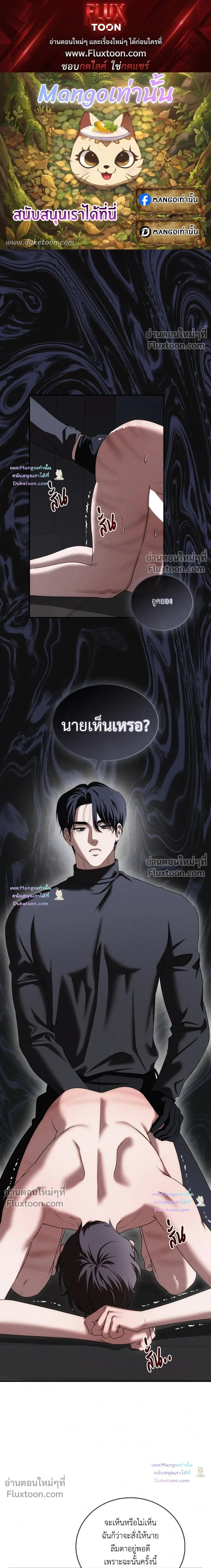 Critical Point หน้า 1