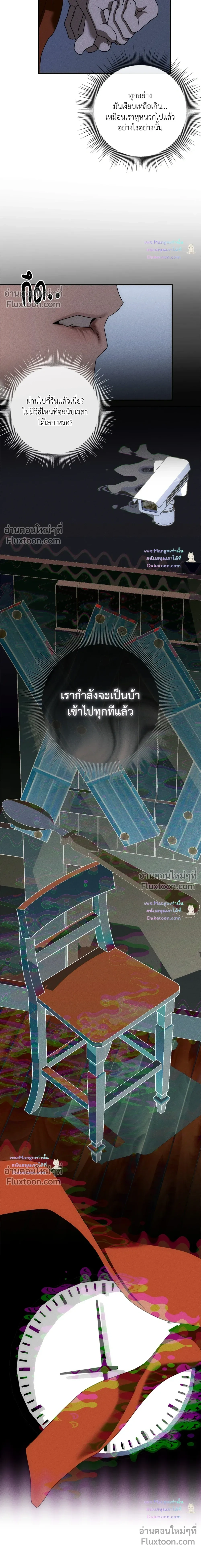 Critical Point หน้า 18