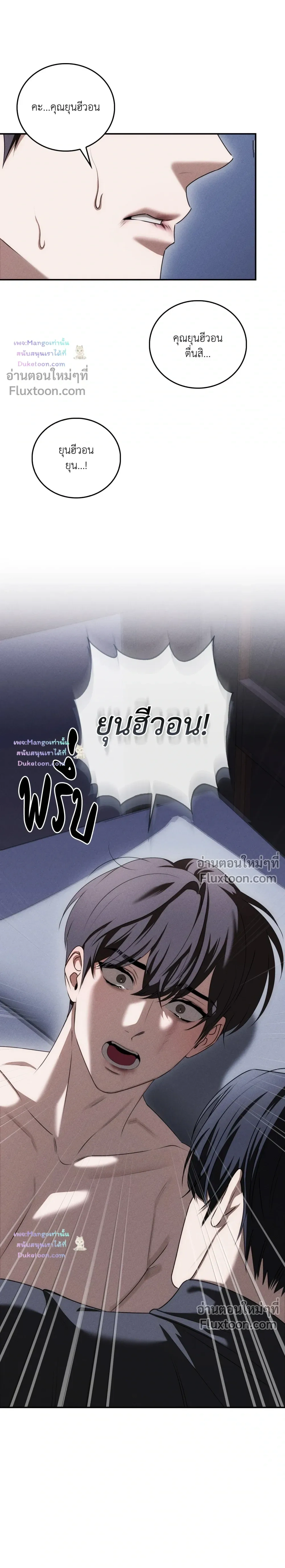 Critical Point หน้า 21