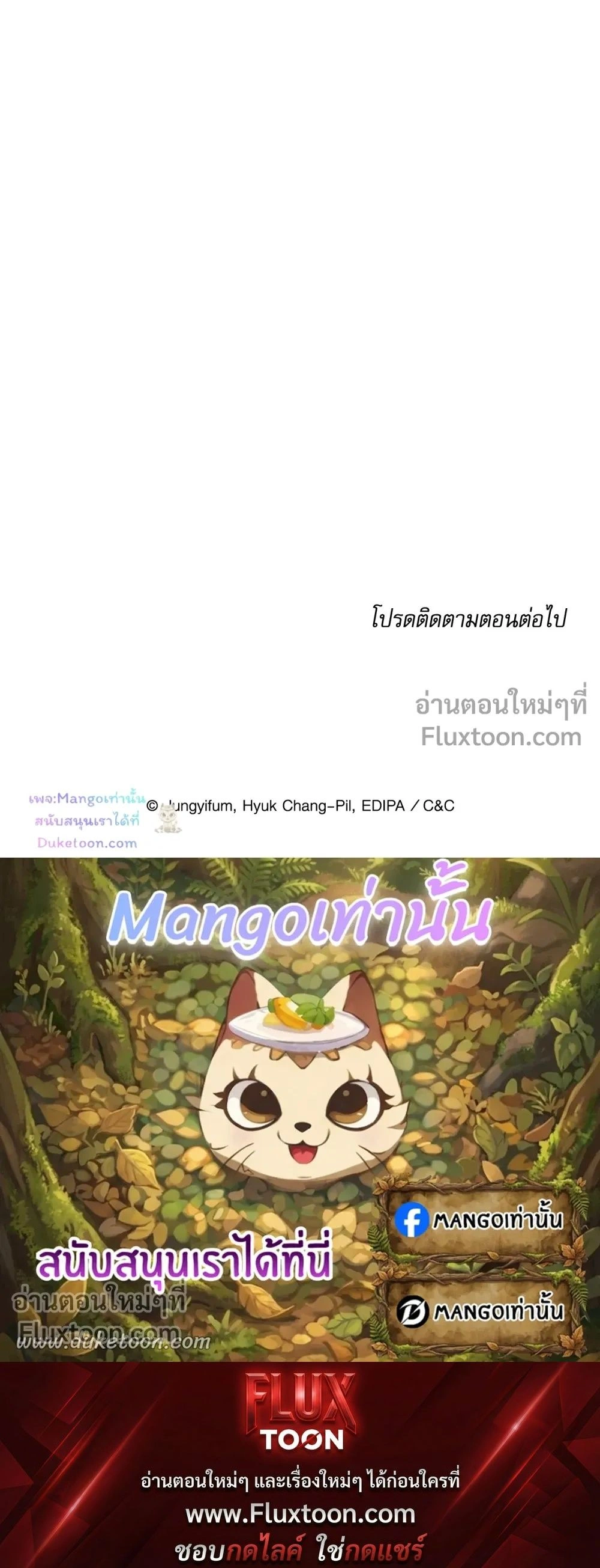Critical Point หน้า 22