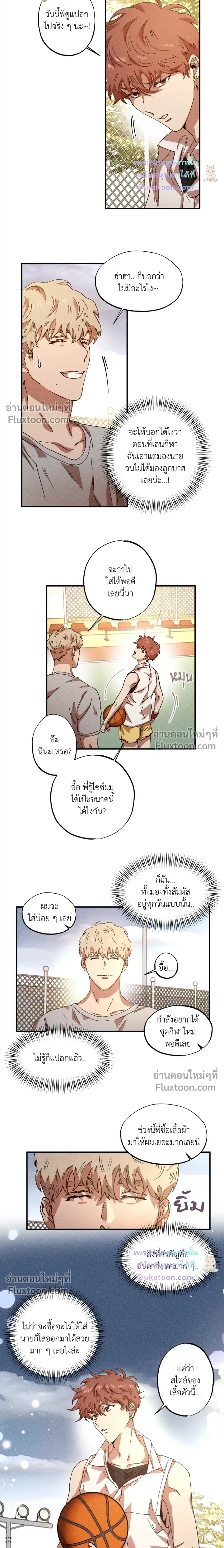 Double Trap หน้า 3