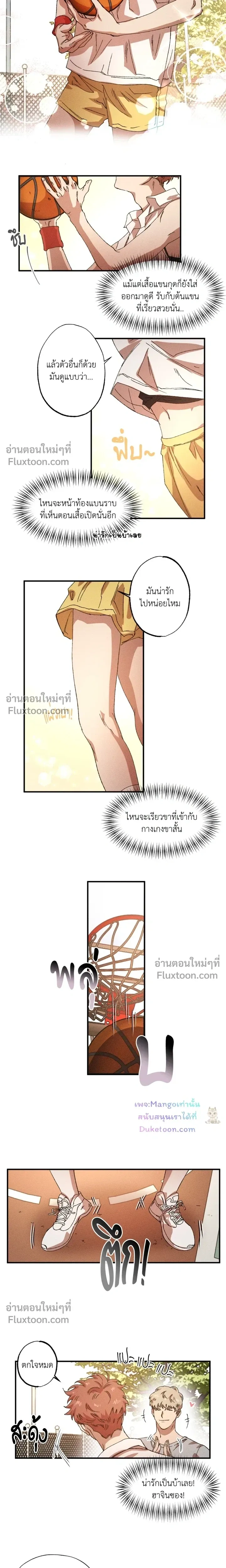 Double Trap หน้า 4