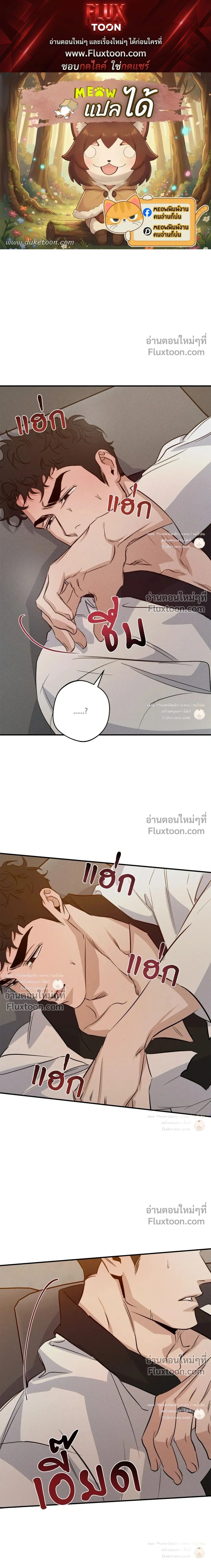 High Clear หน้า 1