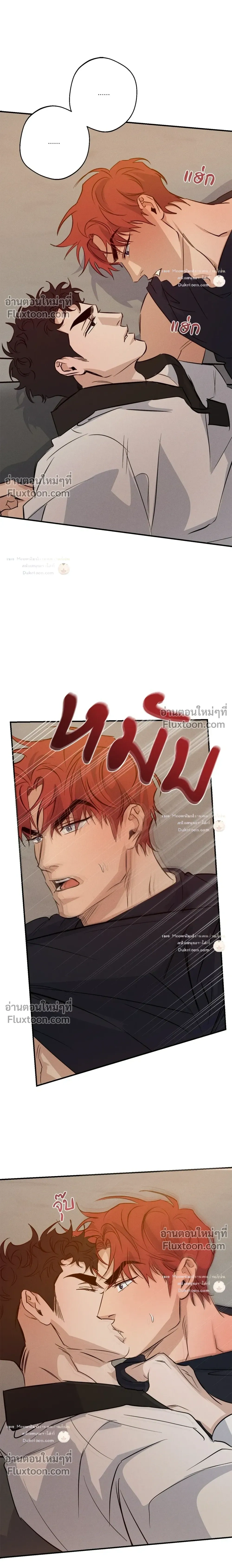 High Clear หน้า 2