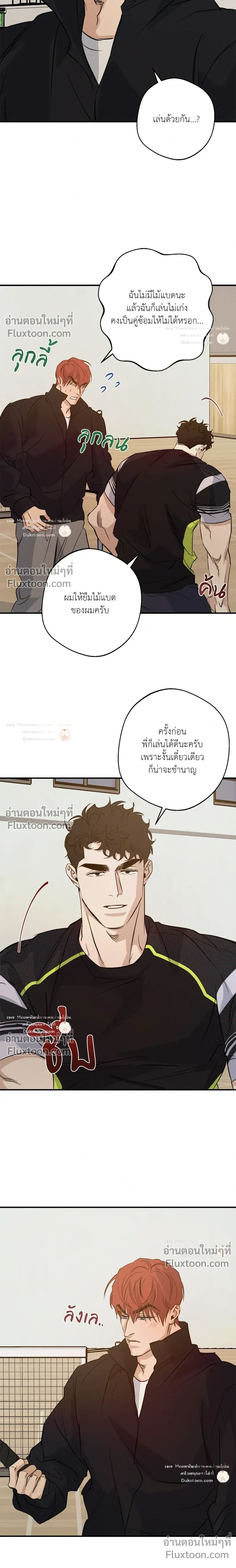 High Clear หน้า 11
