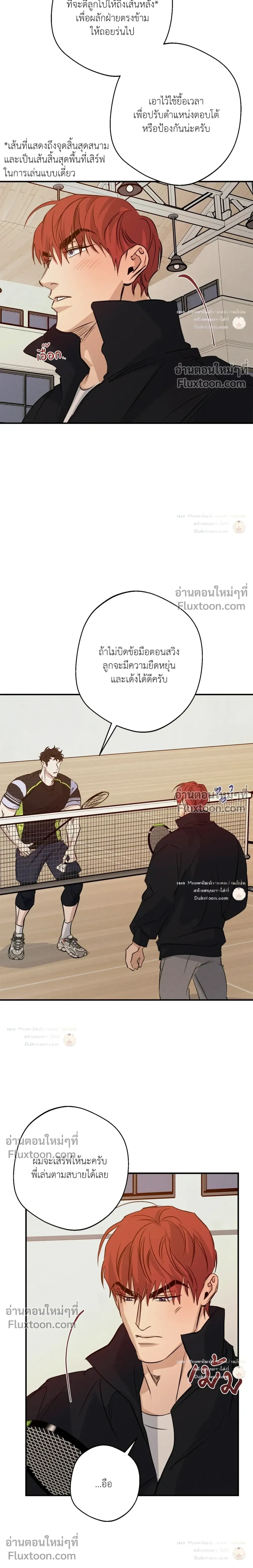 High Clear หน้า 13