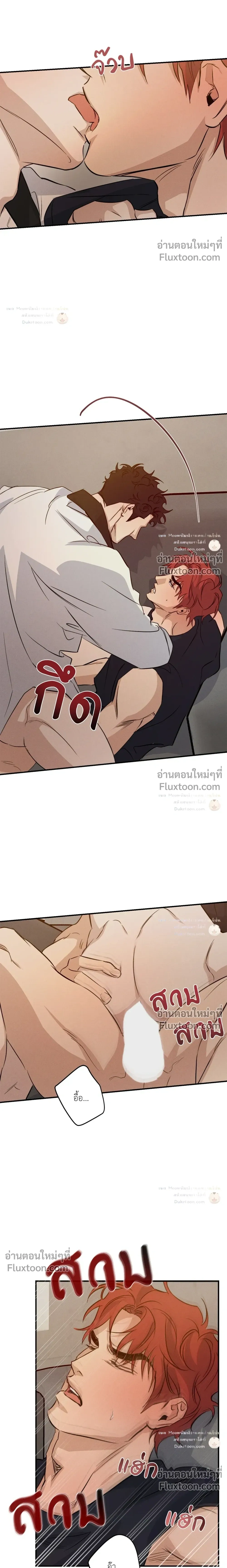 High Clear หน้า 3