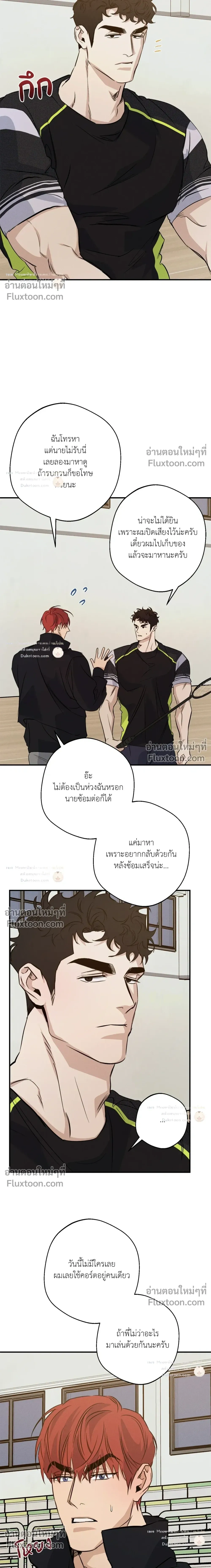 High Clear หน้า 10