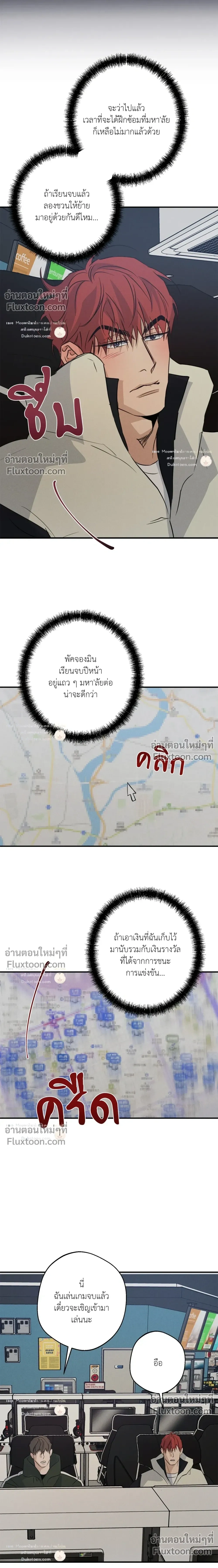 High Clear หน้า 14