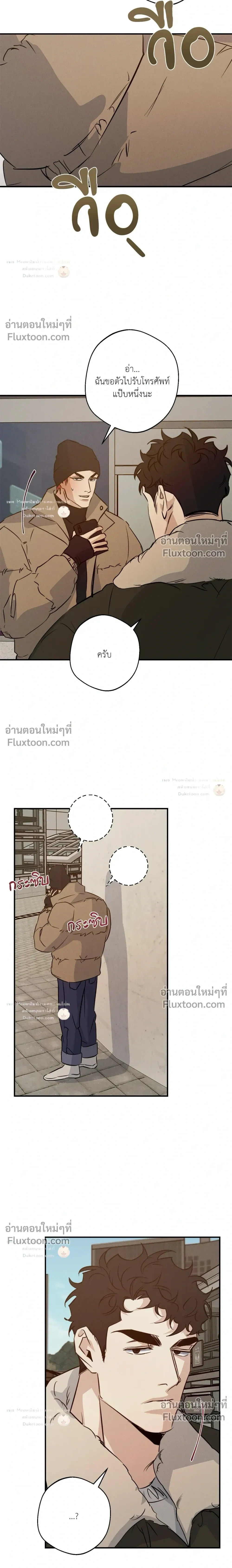 High Clear หน้า 18