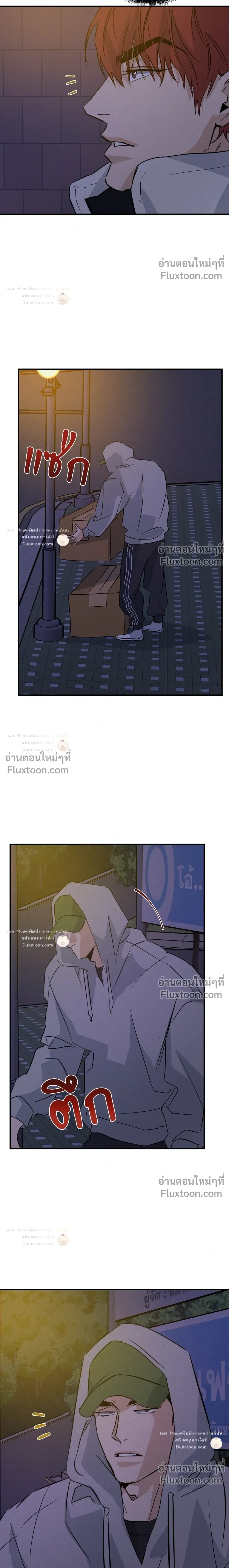 High Clear หน้า 3