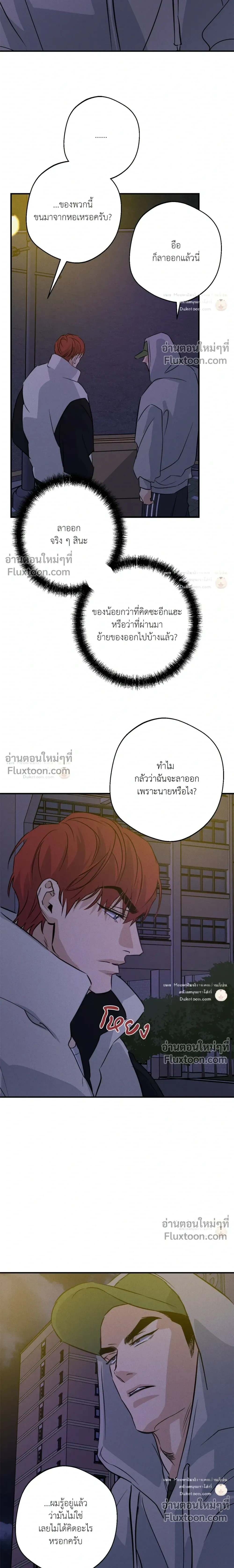 High Clear หน้า 4