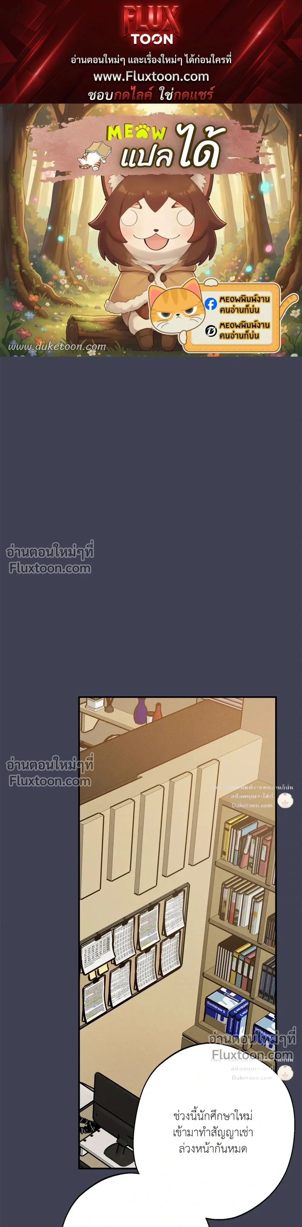 High Clear หน้า 1