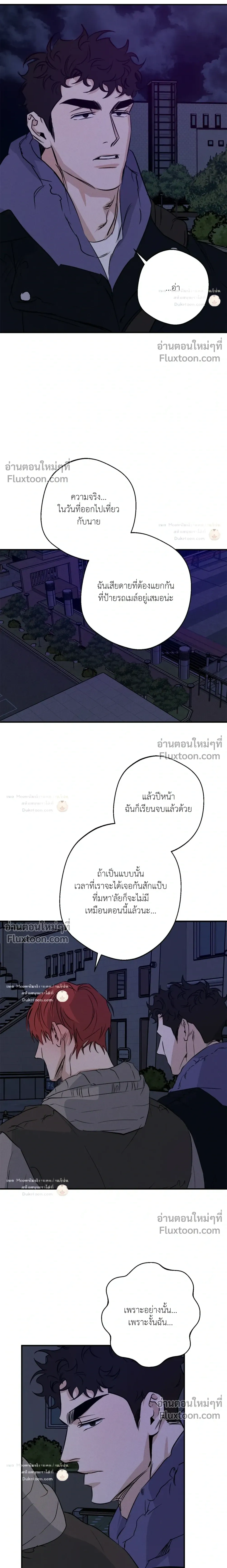 High Clear หน้า 11