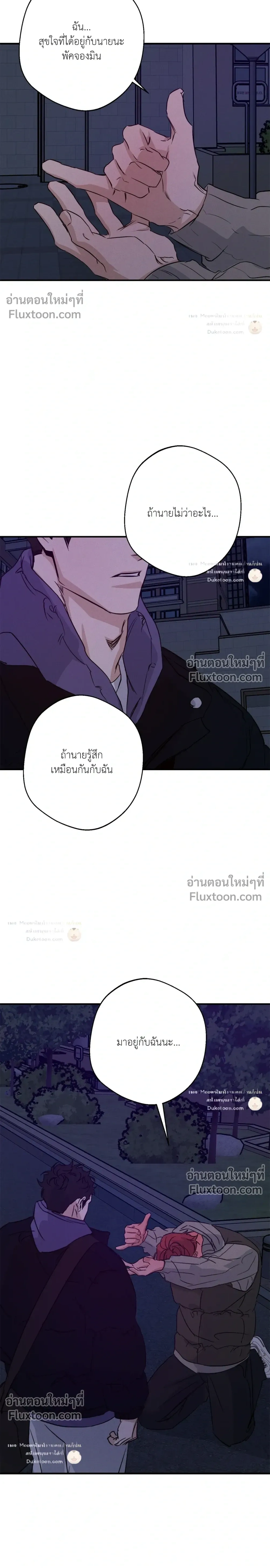 High Clear หน้า 17