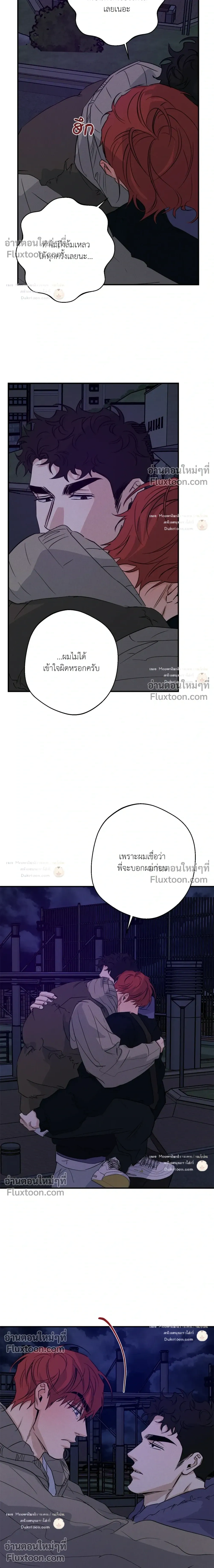 High Clear หน้า 20