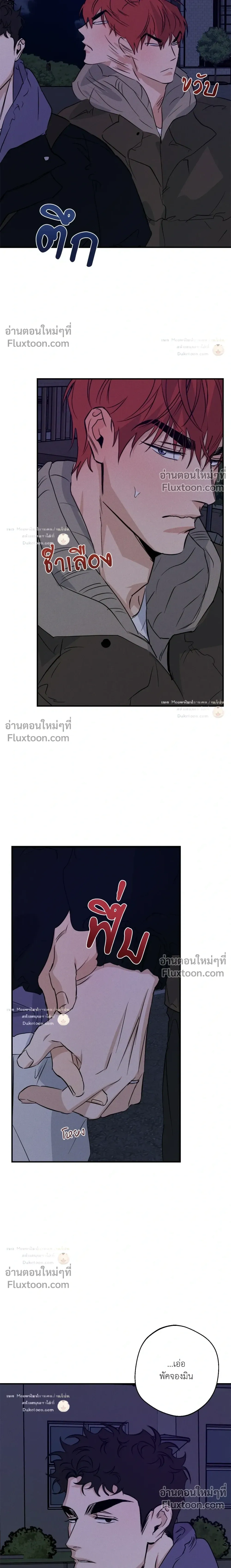 High Clear หน้า 9