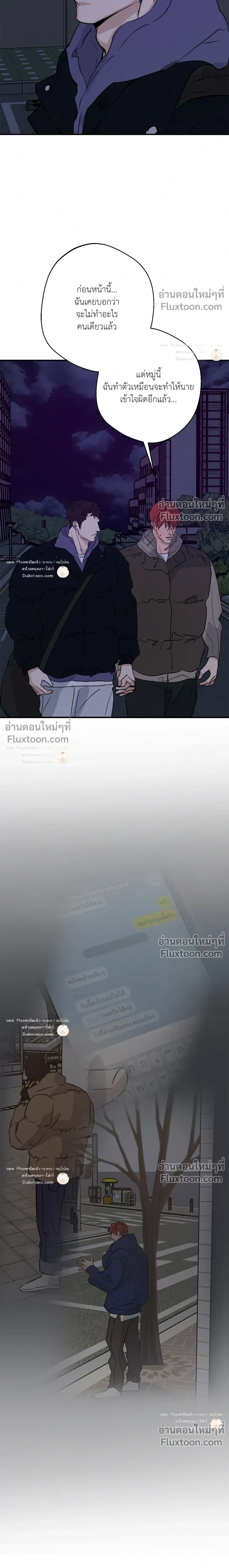 High Clear หน้า 10