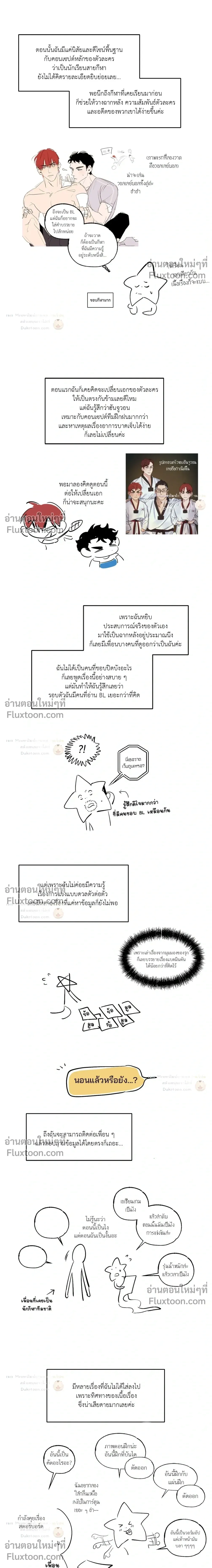 High Clear หน้า 2