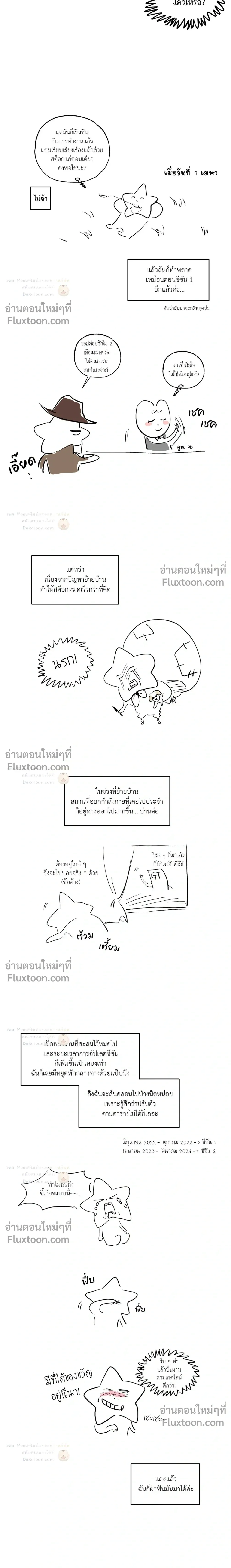 High Clear หน้า 4