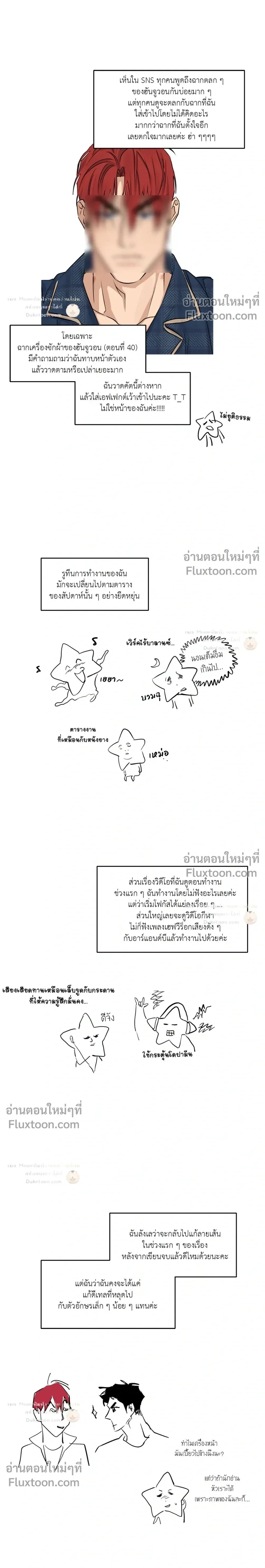 High Clear หน้า 9
