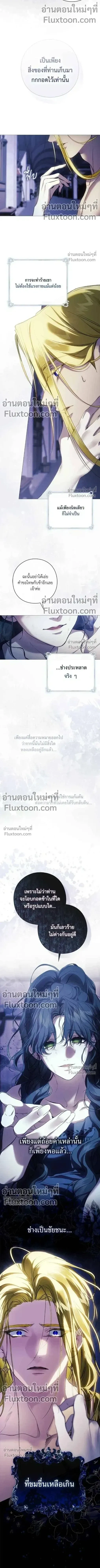Pray! หน้า 14
