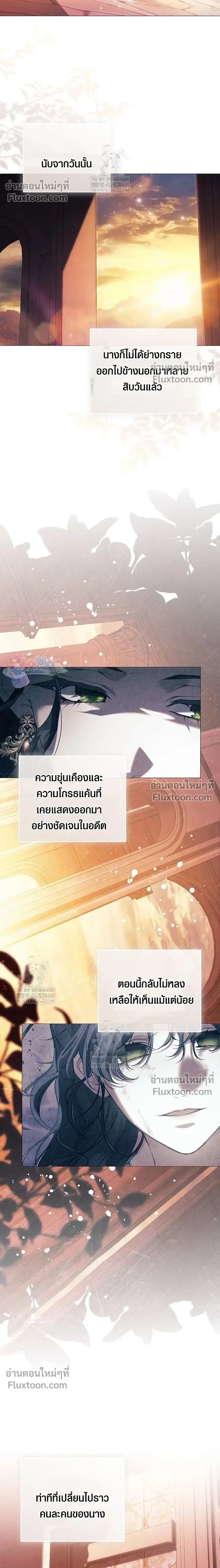Pray! หน้า 2