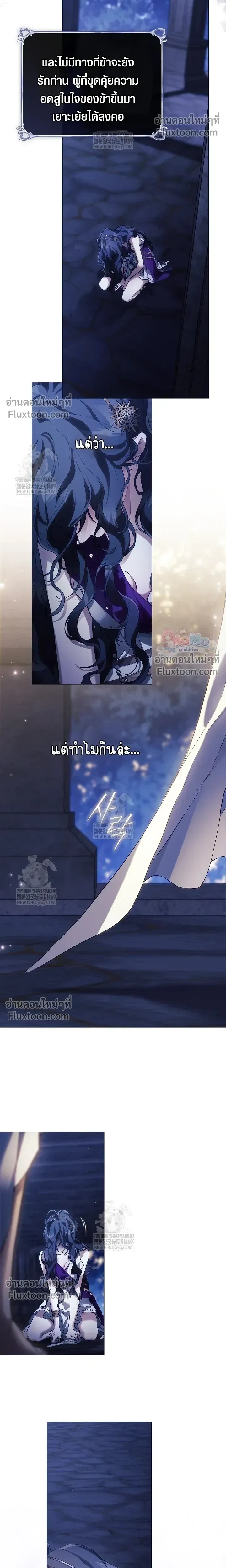 Pray! หน้า 17