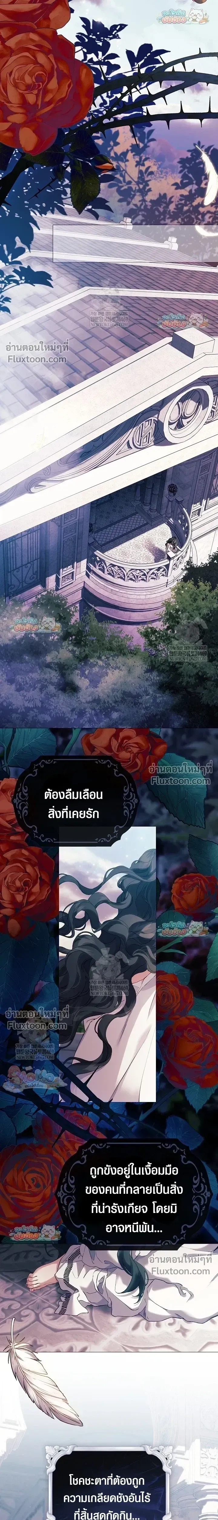 Pray! หน้า 7