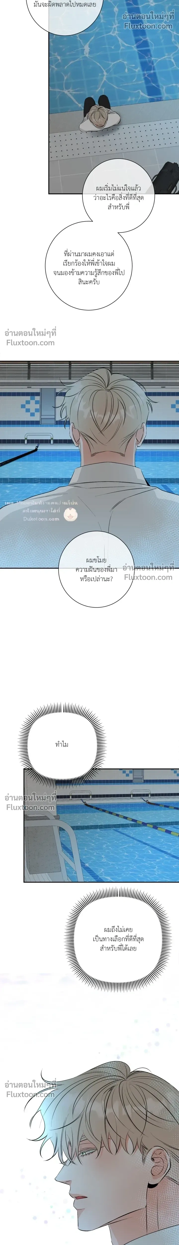 Turnover หน้า 11