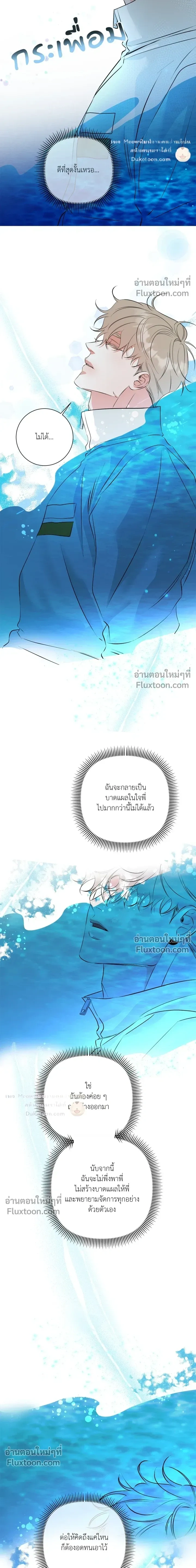 Turnover หน้า 12